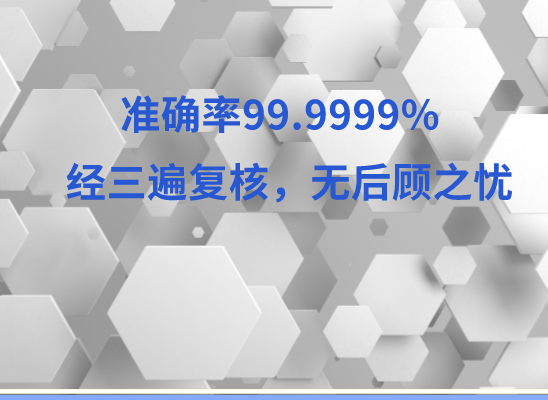 凉山喜德万核基因检测咨询中心